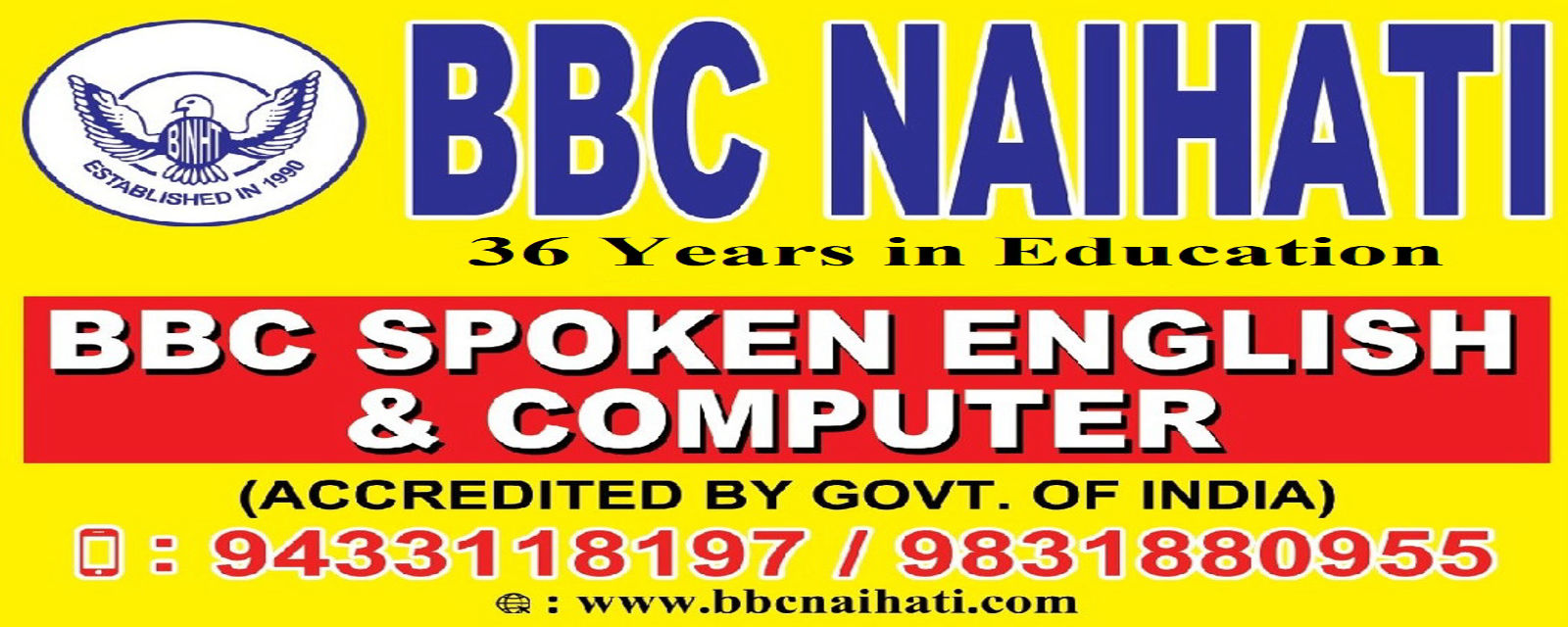 Banner for Computer Edcation